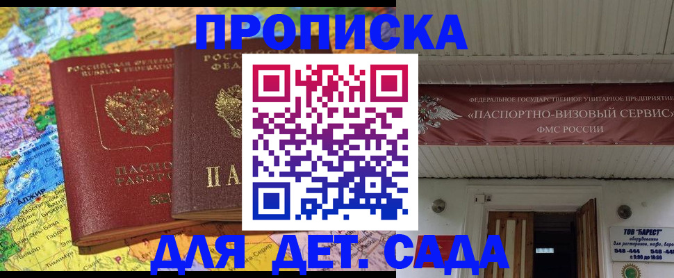регистрация в Набережных Челнах