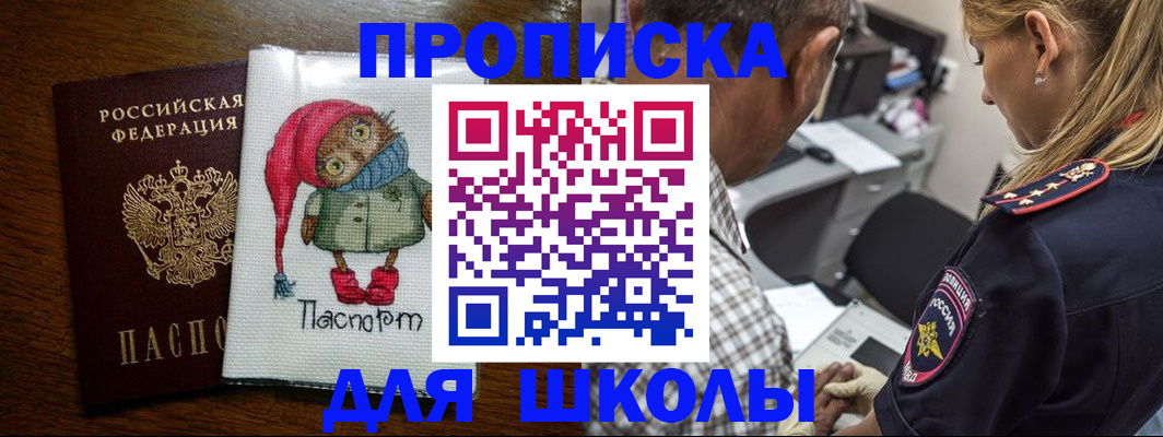 временная регистрация законно в Набережных Челнах